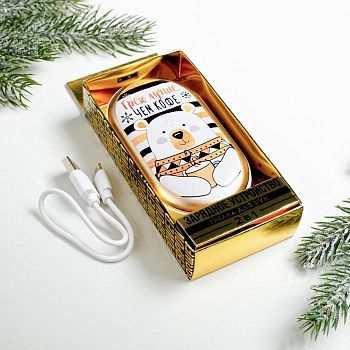 Портативный аккумулятор и грелка для рук "Грею лучше, чем кофе", PB-08, 10,2 х 5,9 см