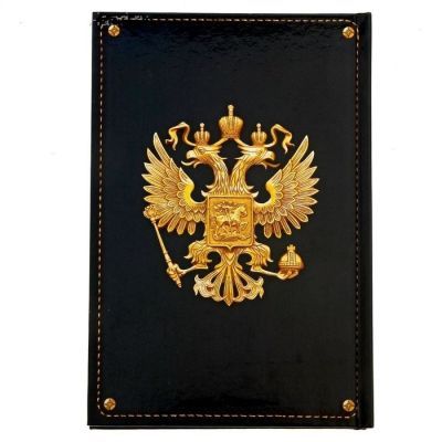 Ежедневник "Служу России" (формат А5, 80 листов) твердая обложка