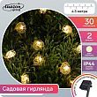 Гирлянда «Нить» 4.5 м с насадками «Сердца», IP44, тёмная нить, 30 LED, свечение тёплое белое, 2 режима, солнечная батарея
