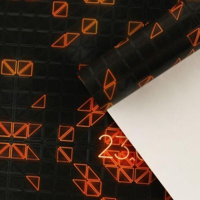Бумага упаковочная глянцевая «23 февраля», 70 × 100 см