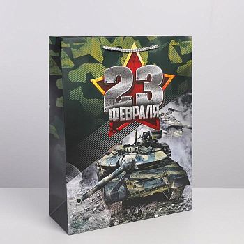 Пакет ламинированный вертикальный «Наступление», L 31 × 40 × 11,5 см