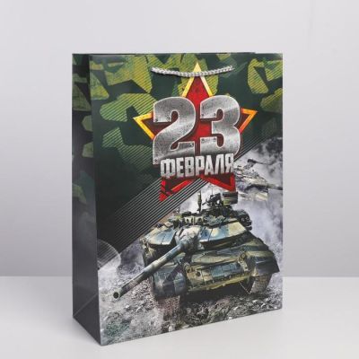 Пакет ламинированный вертикальный «Наступление», L 31 × 40 × 11,5 см