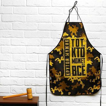 Подарочный набор "С 23 февраля!" (фартук и отбивалка для мяса)