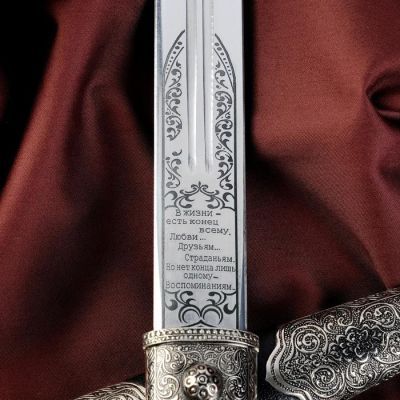 Кинжал cувенирный К-01 со вставкой из мельхиора, в кожанных ножнах
