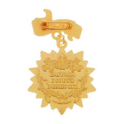 Орден с колодкой «Лучшая мама», 4,2 х 6,9 см