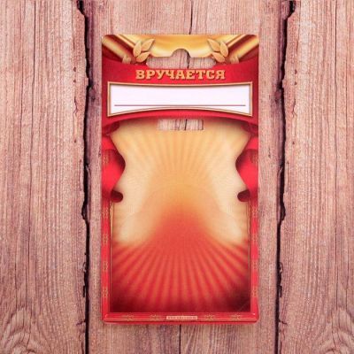 Медаль "Лучший дедушка"