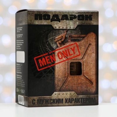 Подарочный набор «Подарок с мужским характером»: средство 3 в 1 для тела, волос и бороды, 400 мл + антибактериальный гель, 100 мл