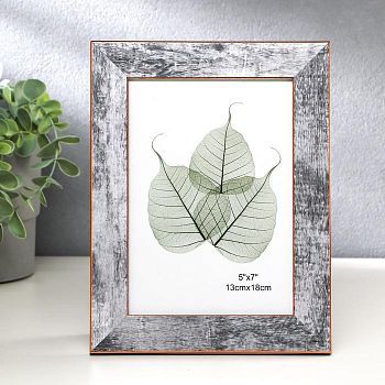 Фоторамка пластик 13х18 см "Серо-синий с золотым обрамлением" 22х17 см