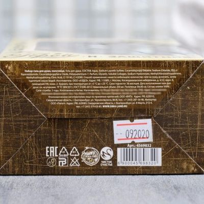 Набор "Герой и защитник" фляга гель для душа 250 мл аромат мята и цитрус, полотенце