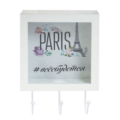 Ключница - копилка «Все сбудется», 15 х 23 см