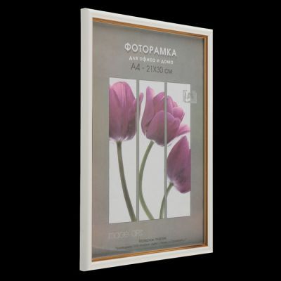 Фоторамка 21х30 см пластик 581 молоко (25/750)