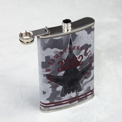 Подарочный набор «23.02»: фляжка 300 мл, ручка