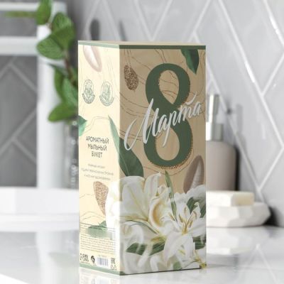 Букет из мыла твердого лепесткового«Ты чудесна»