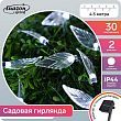 Гирлянда «Нить» 4.5 м с насадками «Листья», IP44, тёмная нить, 30 LED, свечение белое, 2 режима, солнечная батарея