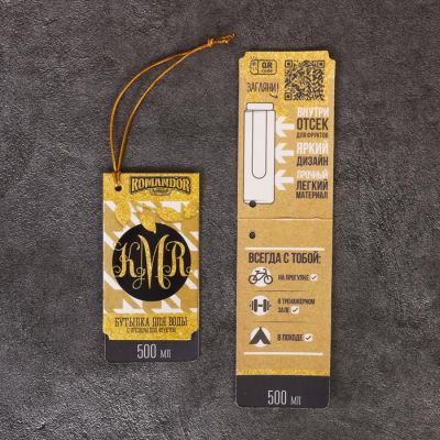 Бутылка для воды "Мечтай", 500 мл