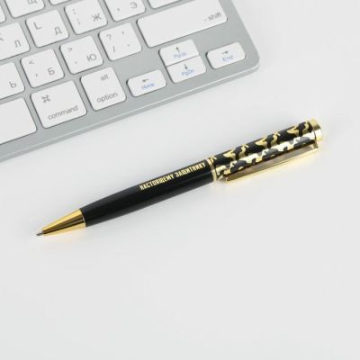 Ручка в футляре «С 23 февраля», металл