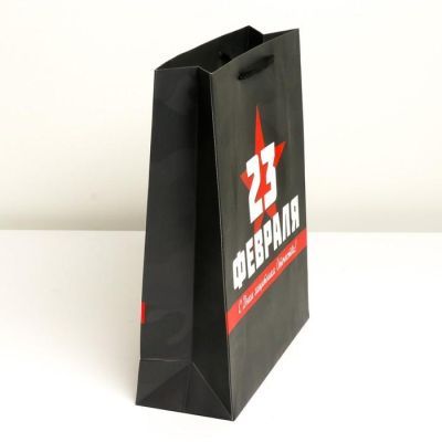 Пакет ламинированный вертикальный «С праздником!», M 26 × 30 × 9 см