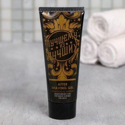 Набор «23 Февраля» парфюм граната, гель после бритья в тубе