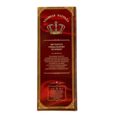 Мужская фигура «О боже, какой мужчина», оскар, 20 х 7,1 х 7,1 см