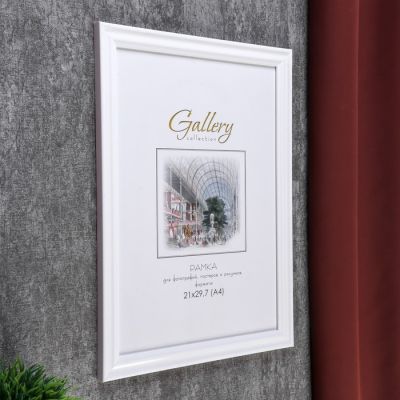 Фоторамка пластик Gallery 21х29,4 см 261 белый