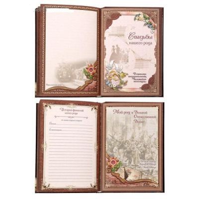 Родословная книга с пером и в деревянной шкатулке (набор): родословная книга, перо, чернильница