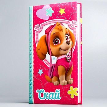 Щенячий патруль. Фотоальбом на 300 фото "Скай"