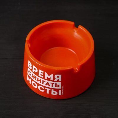 Пепельница "Время сжигать", 8 х 9 х 5 см