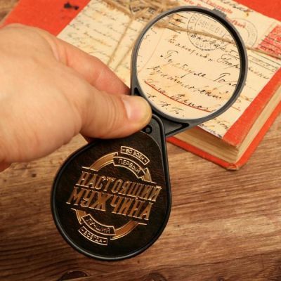Лупа «Настоящий мужчина», d=6 см