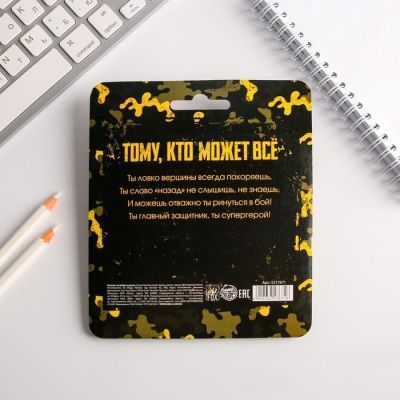 Набор блокнот 48 листов + ручка "Самому крутому", 13,5 х 15 см