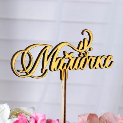 Топпер "Мамочке", золотой Дарим Красиво