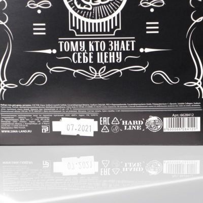 Набор «Крутой мужик» гель для душа 250 мл с древесными и пряными нотами, мочалка