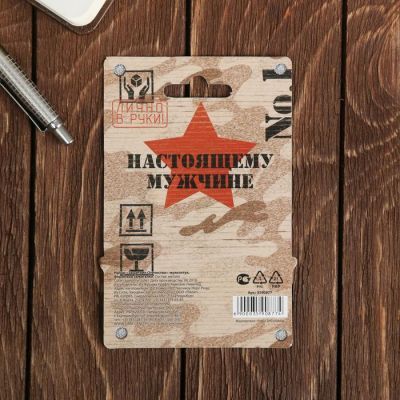 Набор "Защитник отечества", нож мультитул, формовая зажигалка