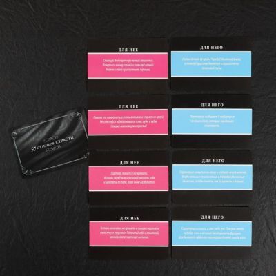 Эротический набор для двоих «50 оттенков страсти», 3 в 1 (10 карт, наручники и плётка), 18+