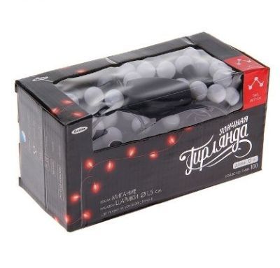 Гирлянда уличная "Метраж" с насадкой "Шарики" (d=1,5 см, 10 м., бело-синий)