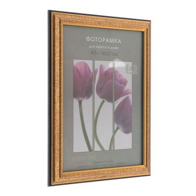 Фоторамка 15х21 см пластик 296 золото (25/1000)