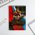 Блокнот "23 Настоящему защитнику", на гребне, А5, 40 листов Блокнот "23 Настоящему защитнику", на гребне, А5, 40 листов