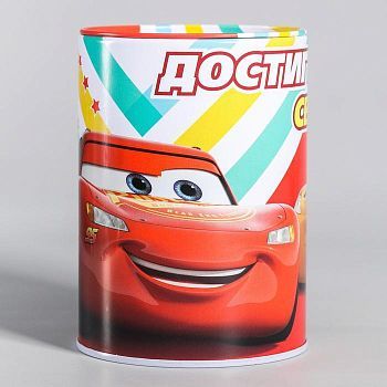 Копилка "Достигни своей цели" Тачки