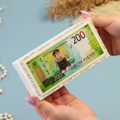 Шкатулка - купюрница «200 рублей, кролик», 8,5х17 см, лаковая миниатюра, белая