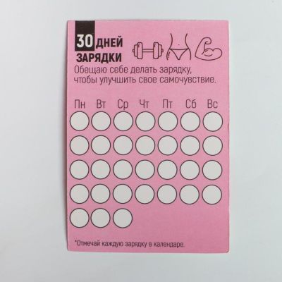 Набор: антицеллюлитный массажёр «Расцветай», вакуумные банки, 5,5 х 6 см