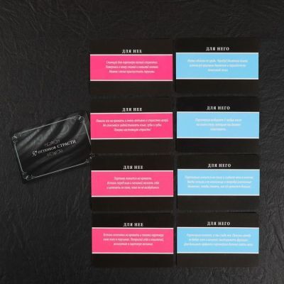 Эротический набор для двоих «50 оттенков страсти», 3 в 1 (10 карт, плётка, 1 неоновый кубик), 18+