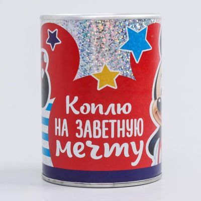 Копилка "Коплю на заветную мечту" Микки Маус и его друзья