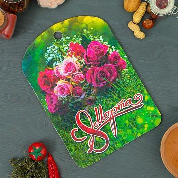 Доска разделочная большая «8 Марта №4», 19,5×27,5 см