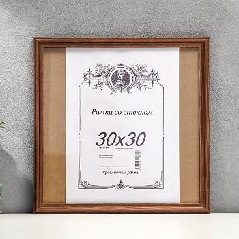 Фоторамка сосна венге 2/6 30х30 см