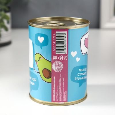 Носки в банке "Для фитоняшки"  (женские, цвет микс)