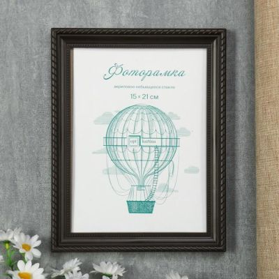 Фоторамка пластик L-1 15х21 см, венге, с небьющимся стеклом