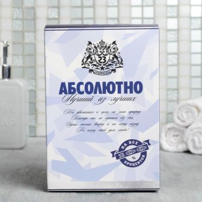 Набор "23.02" гель для душа водка 250 мл аромат мужского парфюма, фигурное мыло