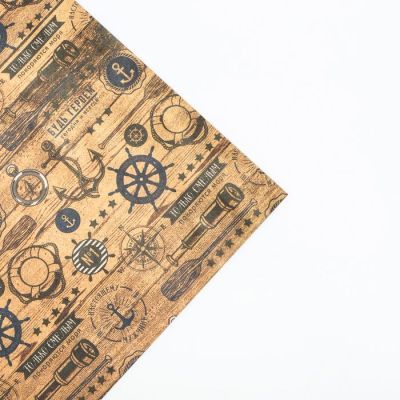 Бумага упаковочная крафтовая «Будь героем», 50 × 70 см