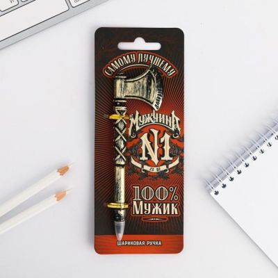 Ручка топор "Самому лучшему" МИКС
