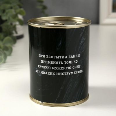 Носки в банке "Настоящий мужик любит носки" (мужские, цвет микс)