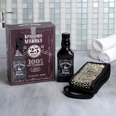 Набор "Крутому мужику" виски гель для душа 250 мл аромат бергамот и пачули, мочалка